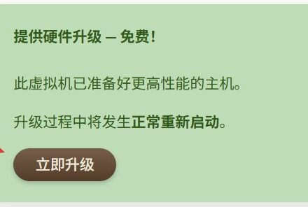 搬瓦工 | 潮流主机 | VPS 硬件升级 | 性能翻倍 | YYDS | Bandwagonhost-搬瓦工玩家