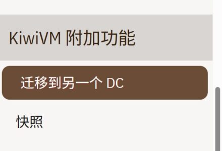 搬瓦工 | 潮流主机 | 切换机房 | 全球15个机房任君随意切换 | Bandwagonhost-搬瓦工玩家