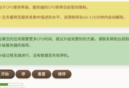 VPS 速度慢 — 常见问题诊断与解决方案 | 搬瓦工-搬瓦工玩家